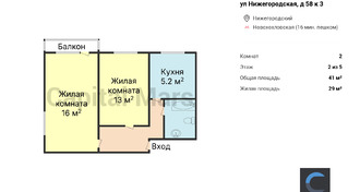 План