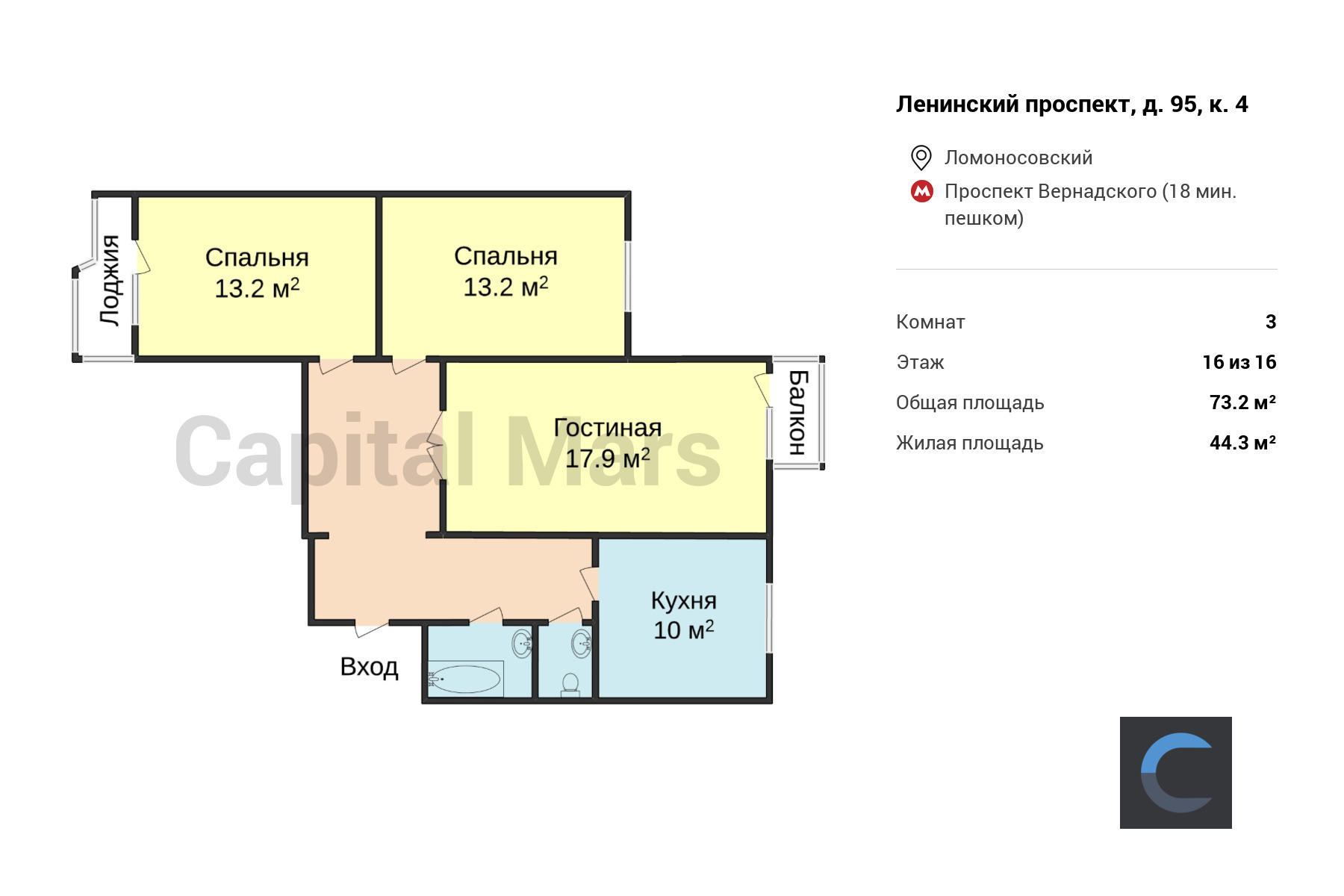 Продажа трехкомнатной квартиры, 73.2 кв.м, пр-кт Ленинский, д 95 к 4 в  Москве — цены, фото, планировка на Capital Mars