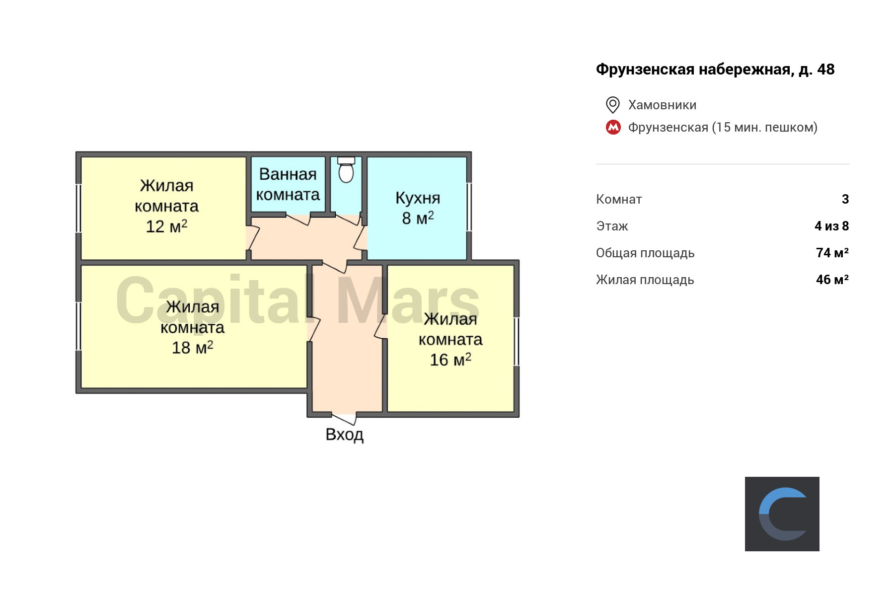 Продажа трехкомнатной квартиры, 74 кв.м, наб Фрунзенская, д 48 в Москве —  цены, фото, планировка на Capital Mars